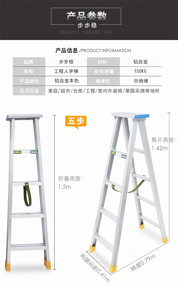 升降梯定製廠家