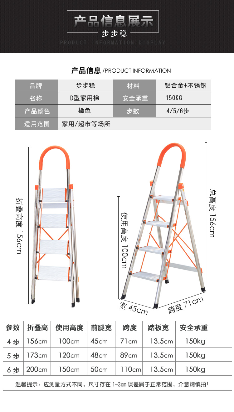 重慶衝壓梯